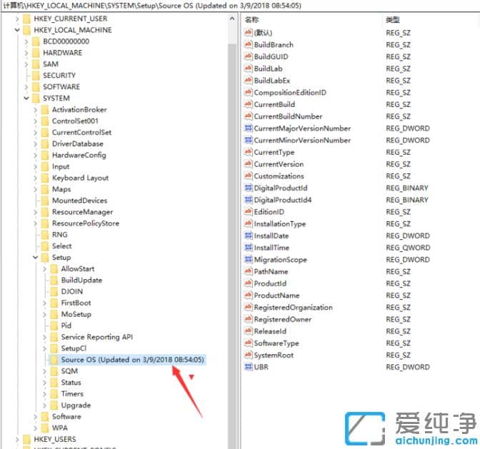怎么确定win10是不是纯净版安装