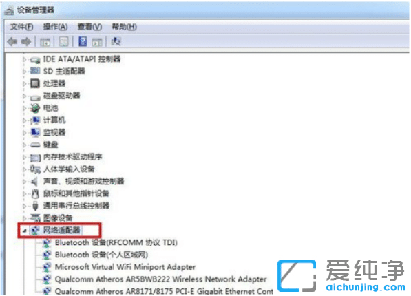 win7纯净版设置虚拟网卡的添加教程