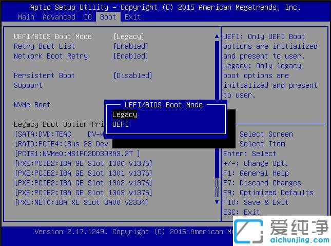 重装win7纯净版系统后无法开机invalidtable原因