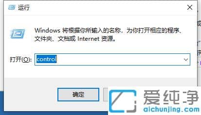win10纯净版快速打开控制面板的常用技巧