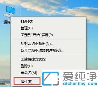 win10纯净版快速打开控制面板的常用技巧