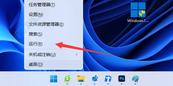 win11右键显示更多选项-win11桌面右键菜单怎么变成老版本