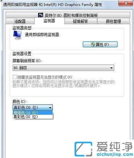 轻松学会2021最新win7纯净版系统cf烟雾头调法