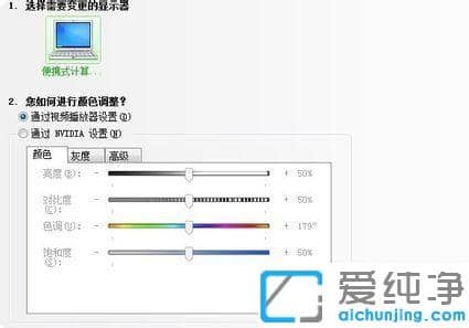 轻松学会2021最新win7纯净版系统cf烟雾头调法