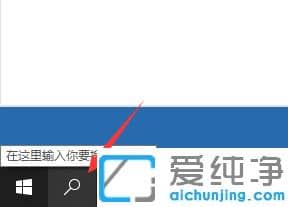 win10纯净版怎么快速打开文件资源管理器_win10纯净版快速打开文件资源管理器技巧