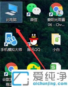 win10纯净版怎么快速打开文件资源管理器_win10纯净版快速打开文件资源管理器技巧