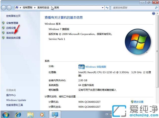 巧妙提高win7纯净版游戏性能