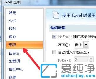 win7纯净版下excel打开多个独立窗口