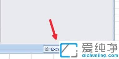 win7纯净版下excel打开多个独立窗口