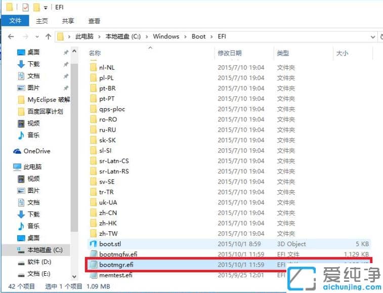教你win10系统下怎么装个win7纯净版