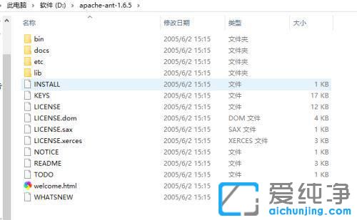 Win7系统怎么设置ant配置环境变量？
