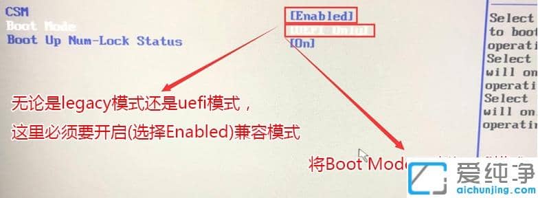 联想win10装win7纯净版后无法开机怎么解决