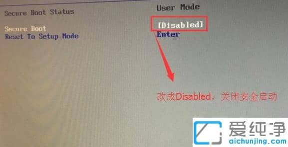 联想win10装win7纯净版后无法开机怎么解决