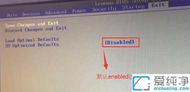 联想win10装win7纯净版后无法开机怎么解决