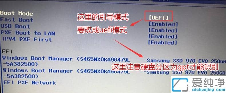 联想win10装win7纯净版后无法开机怎么解决