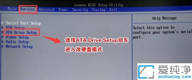 联想win10装win7纯净版后无法开机怎么解决
