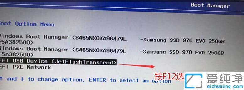 联想win10装win7纯净版后无法开机怎么解决