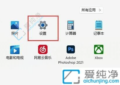 win11恢复出厂设置在哪里-win11怎么恢复出厂设置