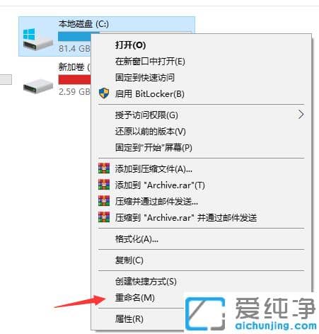 win10纯净版磁盘清理详细方法