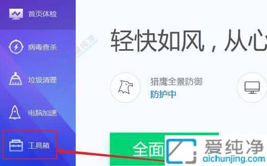 win11系统如何将c盘的软件移到d盘-已经安装在c盘的软件怎么移到d盘