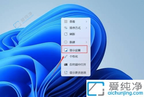 win11怎样关闭登录密码-Win11系统取消密码登录的方法