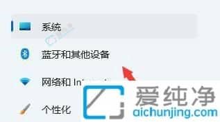win11怎么设置打印机为默认打印机-win11打印机怎么设置默认打印机