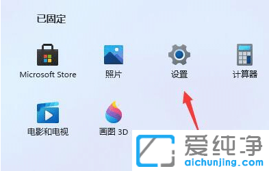 win7升级到win11系统会不会变卡？