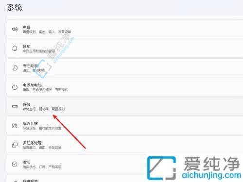 win11系统如何将c盘的软件移到d盘-win11怎么把c盘软件移动到d盘