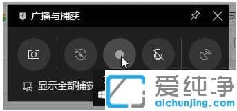 win10纯净版怎么用电脑录屏？win10录屏教程