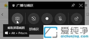 win10纯净版怎么用电脑录屏？win10录屏教程