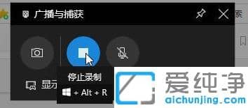 win10纯净版怎么用电脑录屏？win10录屏教程