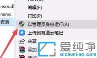 win10x怎么显示实时网速?win10x显示实时网速的设置方法