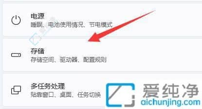 win11怎么更改默认下载路径-win11默认下载路径怎么更改