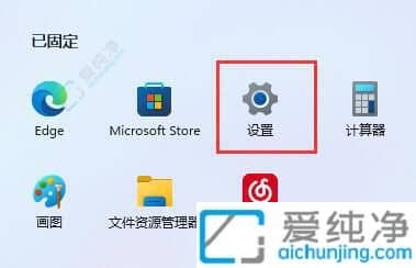 win11怎么更改默认下载路径-win11默认下载路径怎么更改
