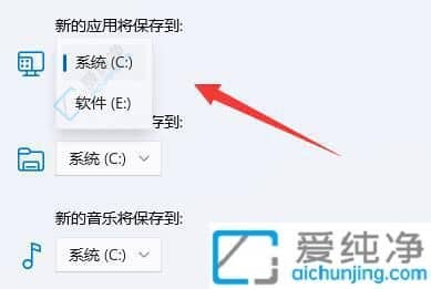 win11怎么更改默认下载路径-win11默认下载路径怎么更改