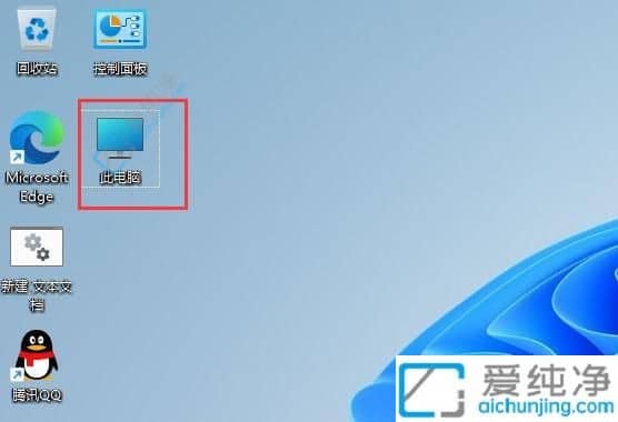 win11设备管理器怎么打开-win11设备管理器打开方法