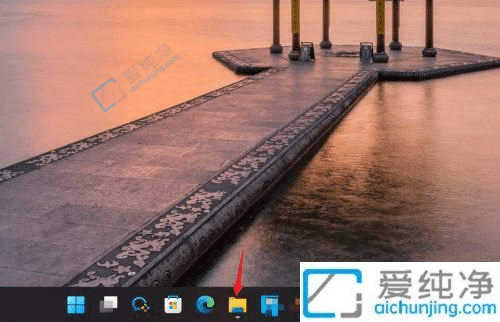Windows11怎么隐藏文件夹-win11如何隐藏文件