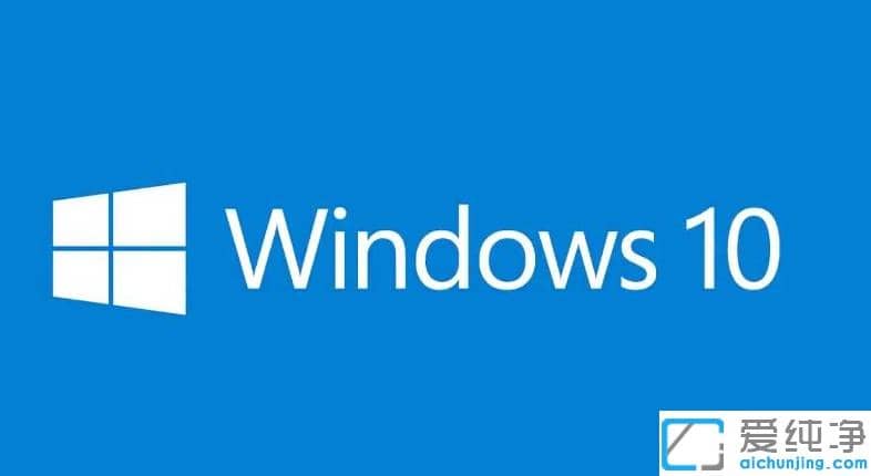 免费有用的win10纯净专业版密钥