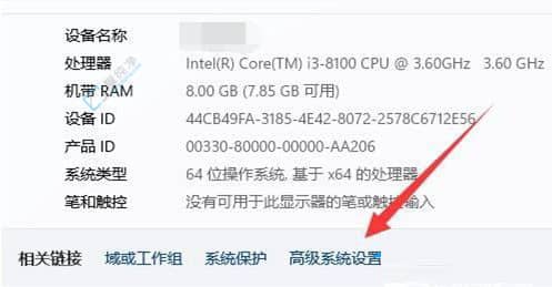 win11虚拟内存不足怎么解决-win11提示虚拟内存不足怎么办