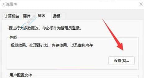 win11虚拟内存不足怎么解决-win11提示虚拟内存不足怎么办