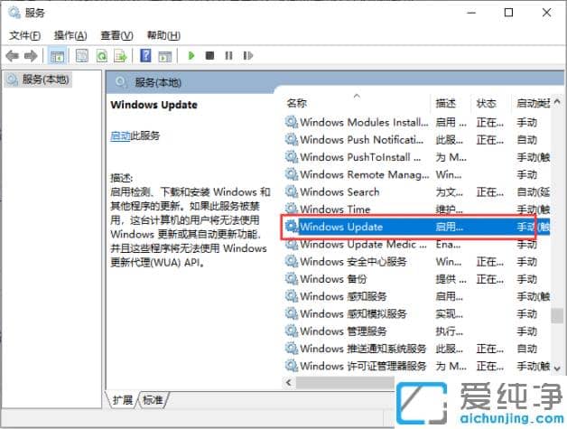 win10怎么修复升级错误0x80070002?win10出现错误0x80070002解决方案