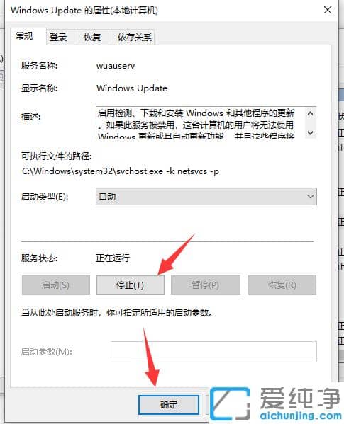 win10怎么修复升级错误0x80070002?win10出现错误0x80070002解决方案