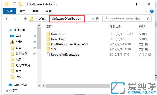 win10怎么修复升级错误0x80070002?win10出现错误0x80070002解决方案