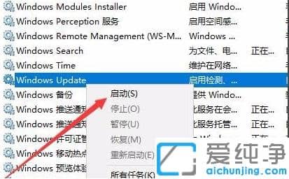 win10怎么修复升级错误0x80070002?win10出现错误0x80070002解决方案
