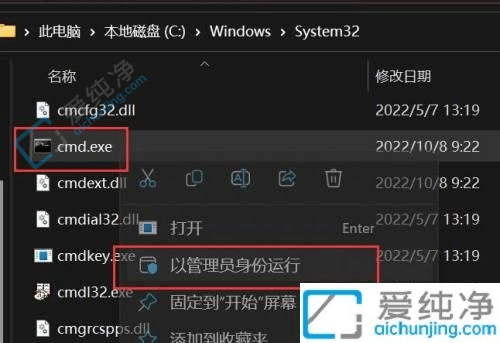 win11系统休眠文件如何删除-win11怎么把休眠文件删除