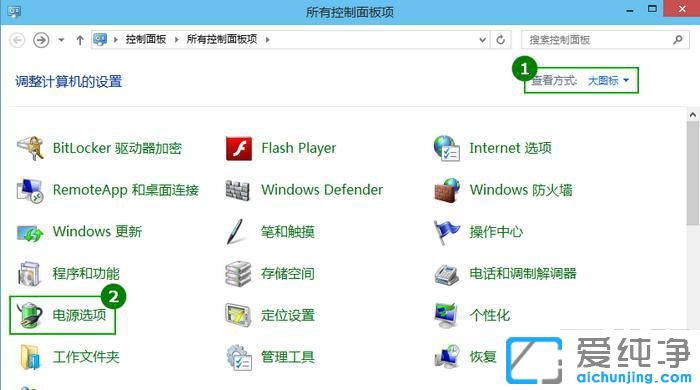 win7自动待机怎么设置