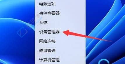 win11息屏后无法唤醒怎么办-win11电脑休眠后无法唤醒解决方法