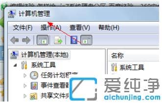 详解win7纯净版系统硬盘分区怎么操作