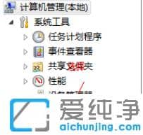 详解win7纯净版系统硬盘分区怎么操作
