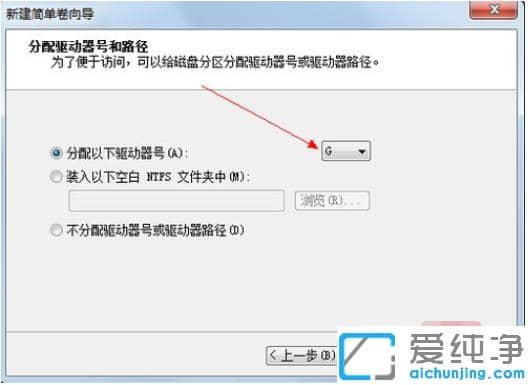详解win7纯净版系统硬盘分区怎么操作